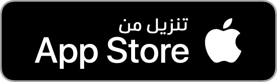 حمّل على App Store